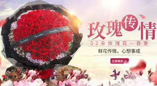 湖北十堰市丹江口市习家店镇五龙池村鲜花速递